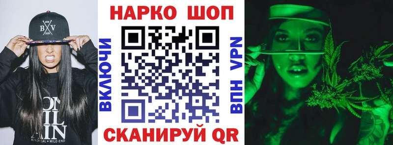 Купить Alpha-PVP  Марихуана  Мефедрон  МЕТАМФЕТАМИН  COCAIN  ГАШИШ  Шебекино