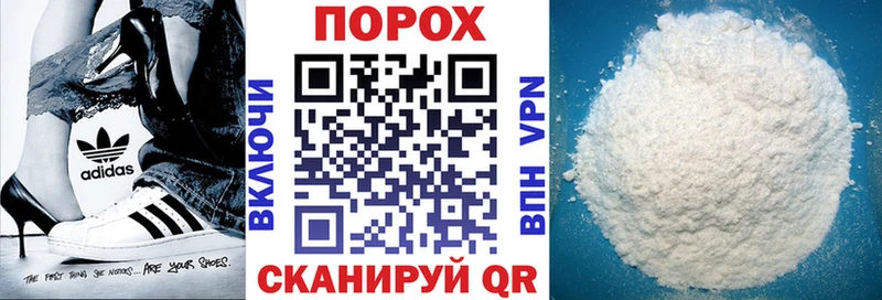Амфетамин Розовый  Купить закладки  Шебекино