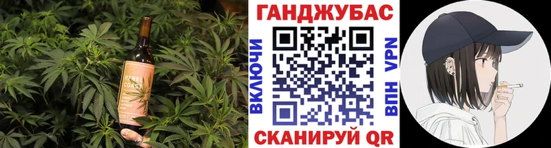 Печенье с ТГК марихуана  Купить где  Шебекино 