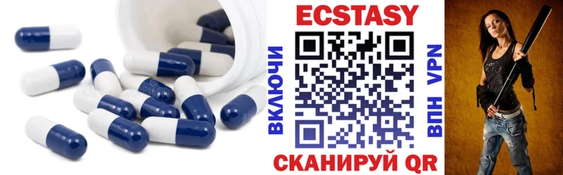 Купить закладки  Шебекино  Ecstasy Cube 