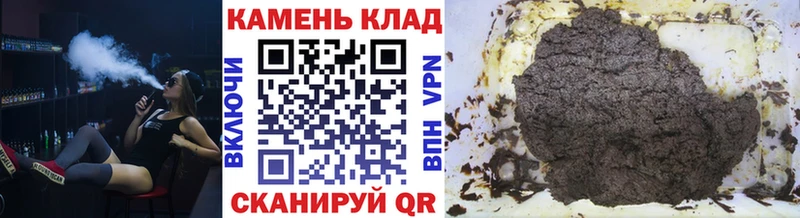 ГАШ 40% ТГК  Купить закладки  Шебекино 