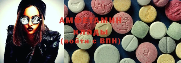прущие крисы Михайлов
