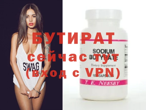 трава Мегион