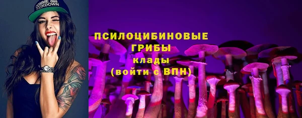 наркотики Михайловка