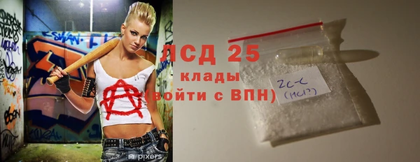 ПСИЛОЦИБИНОВЫЕ ГРИБЫ Михайловск