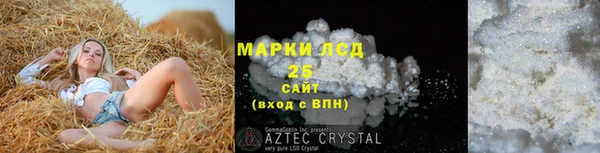 наркотики Михайловка