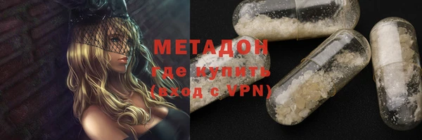 трава Мегион
