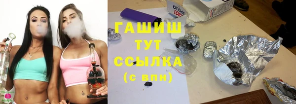синтетический гашиш Медногорск