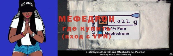 наркотики Михайловка