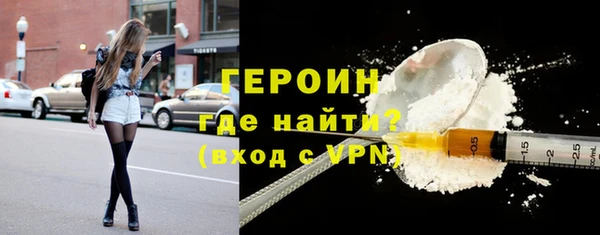 наркотики Михайловка