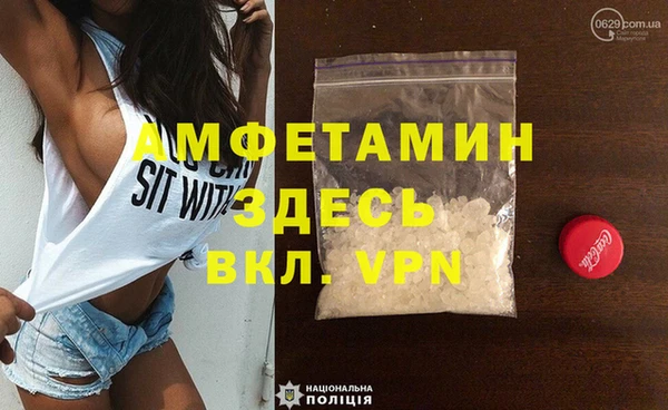 прущие крисы Михайлов