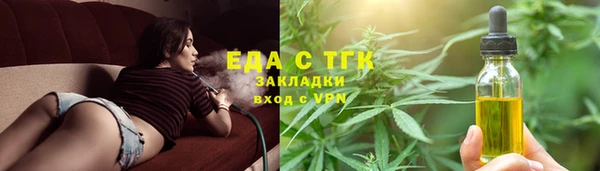 наркотики Михайловка