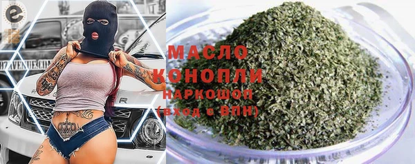 ПСИЛОЦИБИНОВЫЕ ГРИБЫ Михайловск