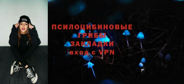 наркотики Михайловка