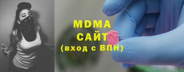 ПСИЛОЦИБИНОВЫЕ ГРИБЫ Михайловск