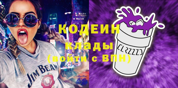 наркотики Михайловка
