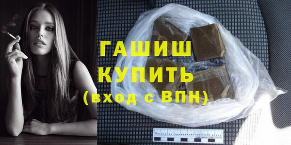 синтетический гашиш Медногорск