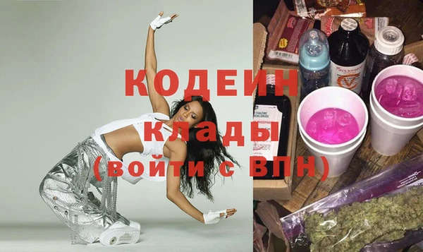 прущие крисы Михайлов