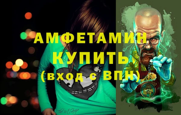ПСИЛОЦИБИНОВЫЕ ГРИБЫ Михайловск