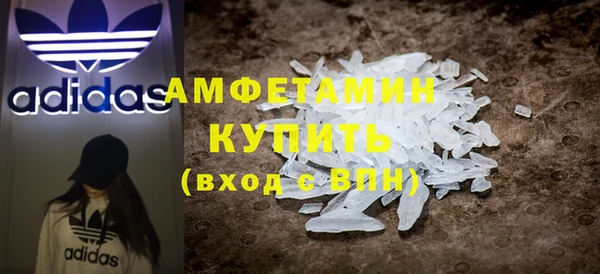 трава Мегион