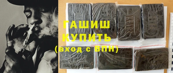 наркотики Михайловка