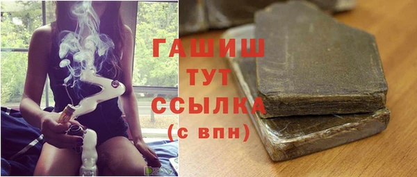 ПСИЛОЦИБИНОВЫЕ ГРИБЫ Михайловск