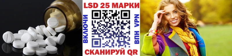 Лсд 25 экстази ecstasy  Купить  Шебекино