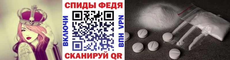 МЕТАМФЕТАМИН винт  Купить  Шебекино 