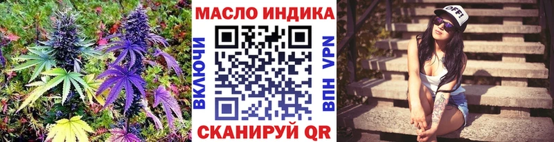 Купить где  Шебекино  Дистиллят ТГК вейп с тгк 