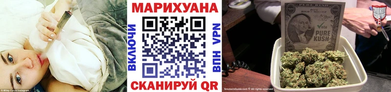 Шишки марихуана планчик Шебекино